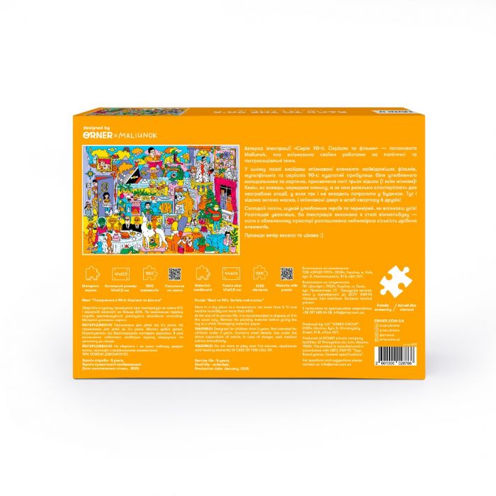 Пазл Orner Серія 90-ті. Серіали та фільми 1000 елементів