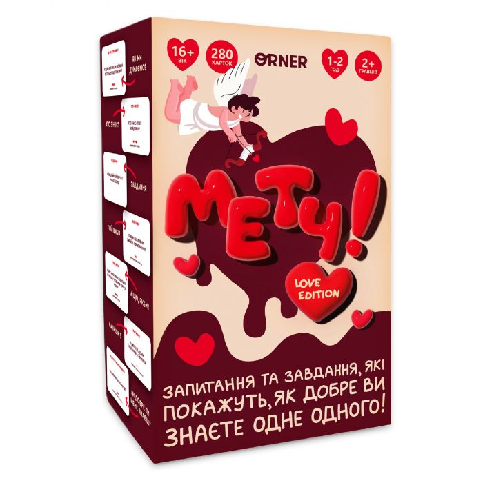 Гра для закоханих Orner Метч! (orner-2867)