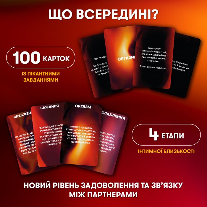 Гра для закоханих Orner Секс-сценарії (orner-2866)