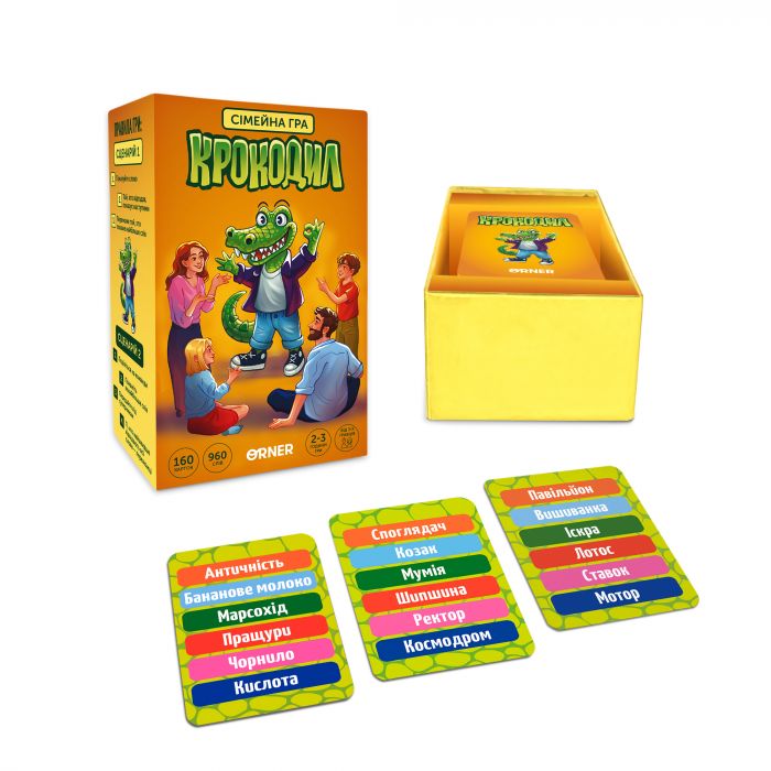 Гра для компанії Orner Крокодил (orner-2678)