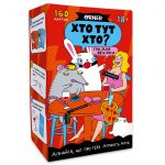 Гра для компанії Orner Хто тут хто? Гра для вечірки (orner-2811)