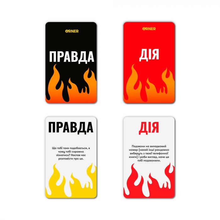 Гра для компанії Orner На межі: Правда або Виклик (orner-2683)