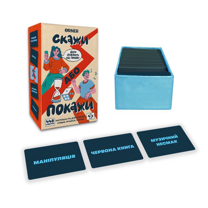 Гра для компанії Orner Скажи або покажи (orner-2341)