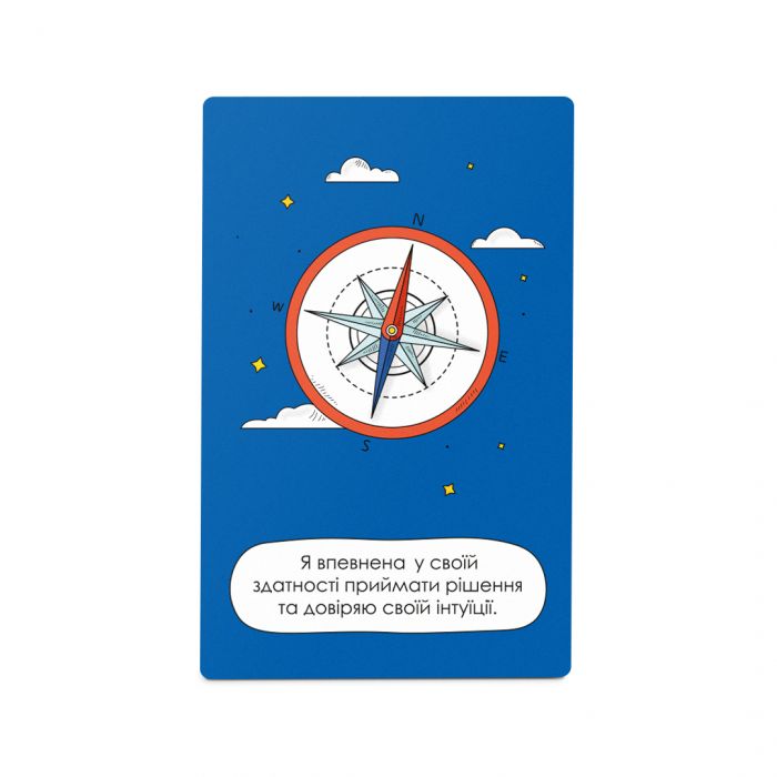 Картки з афірмаціями Orner Я можу все! (orner-2309)