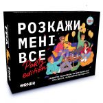 Розмовна гра Orner Розкажи мені все! Party edition (orner-2249)