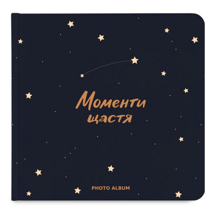 Фотоальбом Orner Моменти щастя, темно-синій (orner-1538)