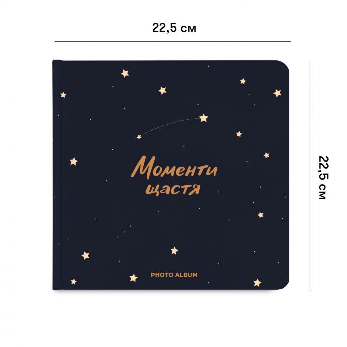 Фотоальбом Orner Моменти щастя, темно-синій (orner-1538)
