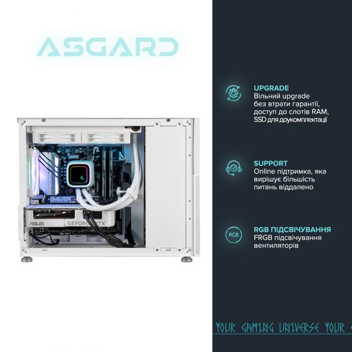 Персональний комп`ютер ASGARD Ran (A97X.32.S10.57T.5528)