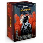 Гра для компанії Orner Мафія (orner-2734)