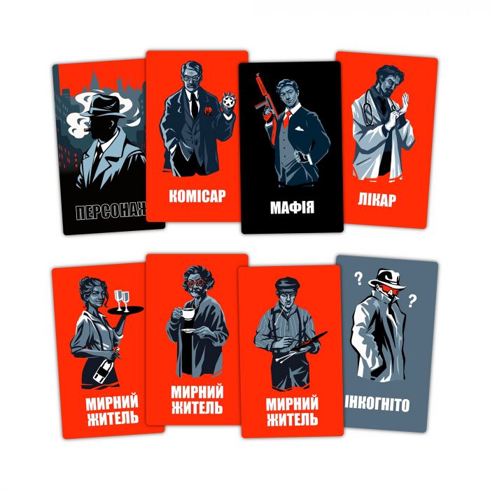 Гра для компанії Orner Мафія (orner-2734)