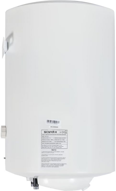 Водонагрівач Scandix WHC 50-15
