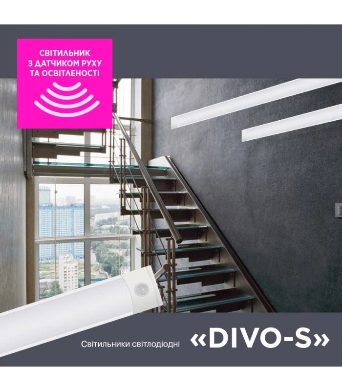 Світильник накладний світлодіодний з датчиком руху ELM Divo S 18W 6500К 26-0131