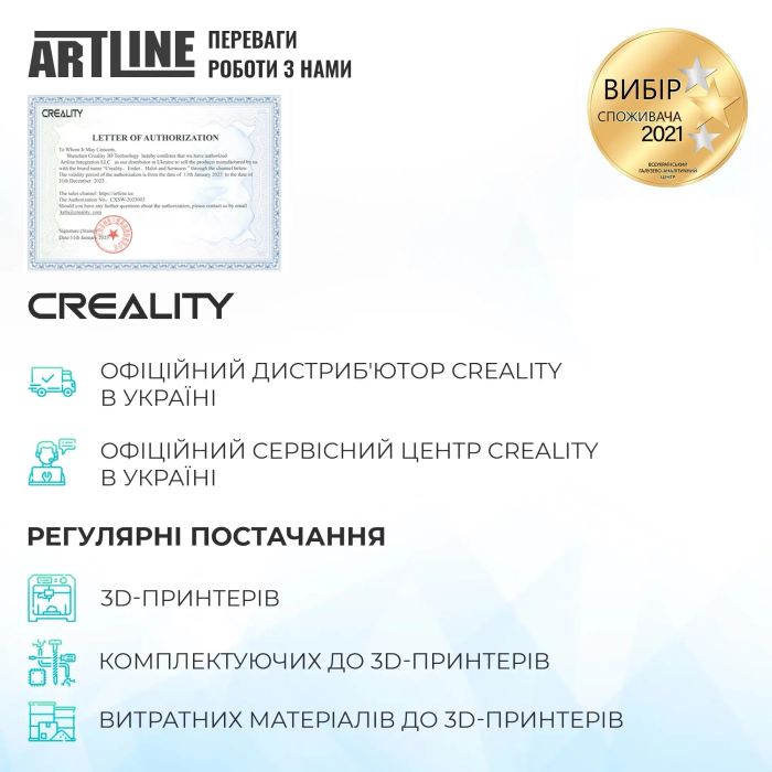 3D-принтер Creality K1 Max