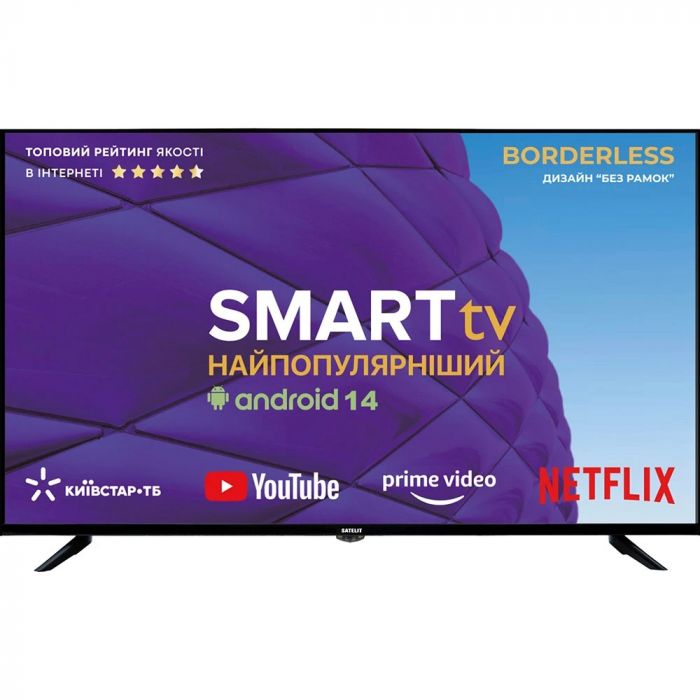 Телевiзор Satelit 43U8001ST