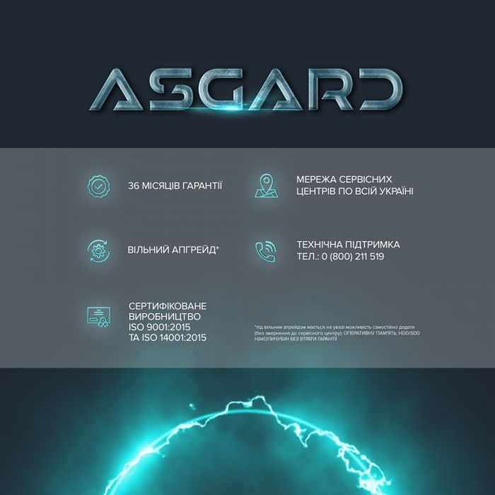 Персональний комп`ютер ASGARD (I149KF.64.S10.49.5150)