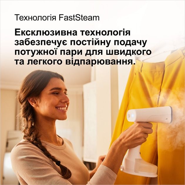 Відпарювач Braun QuickStyle 5 GS 5011 PU