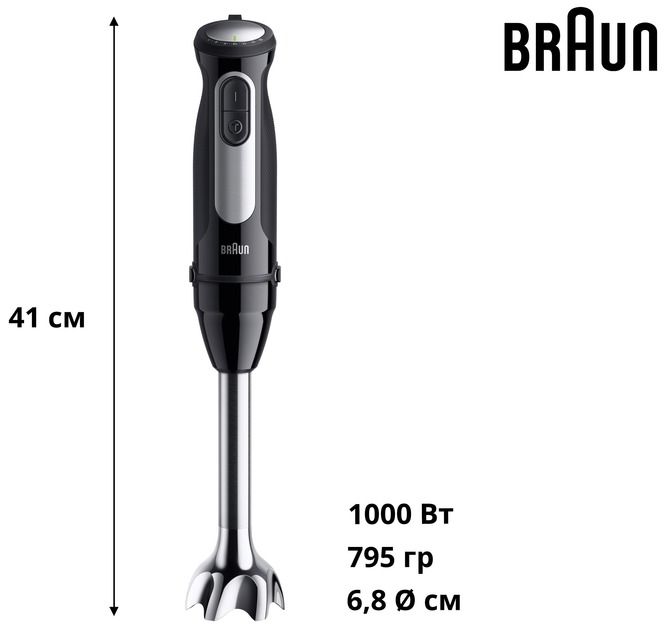 Блендер Braun MQ 55254 MBK