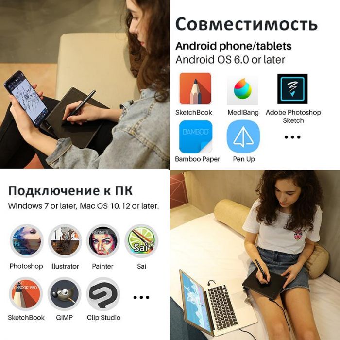 Графічний планшет Huion HS64 + рукавичка