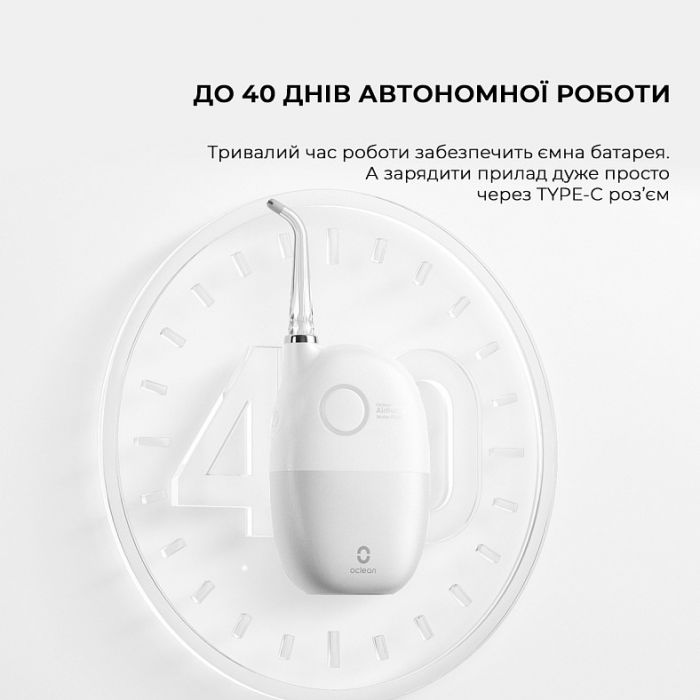 Іригатор Oclean A10 White (6970810555899)