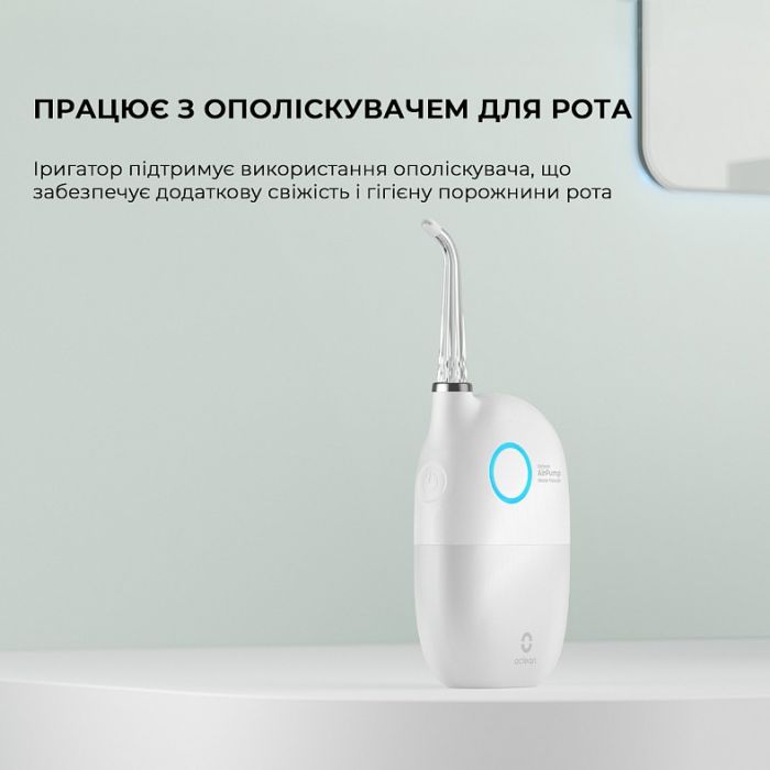 Іригатор Oclean A10 White (6970810555899)