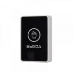 Кнопка виходу ATIS Exit-B