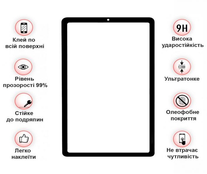 Захисне скло BeCover для Samsung Galaxy Tab S6 Lite (2024) 10.4" P620/P625/P627 Black (710803)