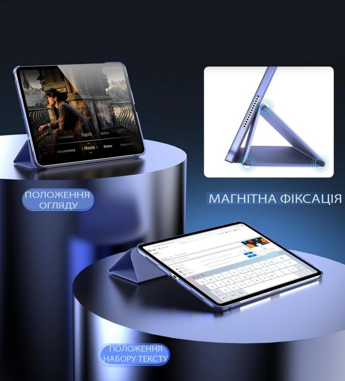 Чохол-книжка BeCover Tri Fold Hard для Apple iPad Pro 13" M4 2024 Purple (711733)