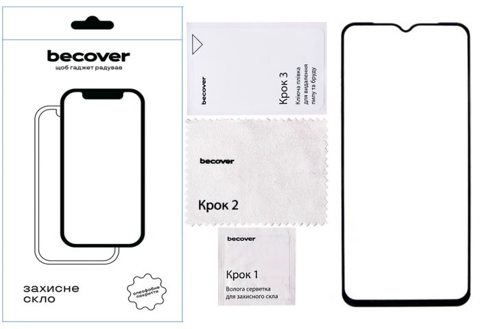 Захисне скло BeCover для Blackview A52 Pro Black (712128)