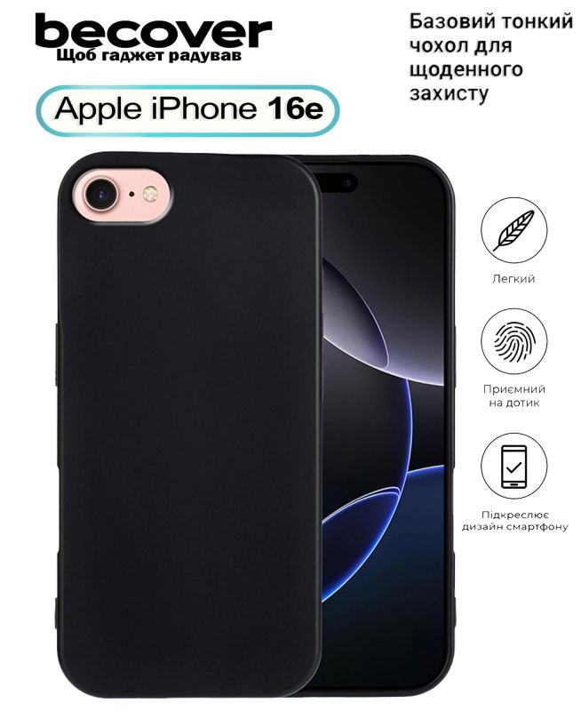 Чохол-накладка BeCover для Apple iPhone 16e Black (713238)