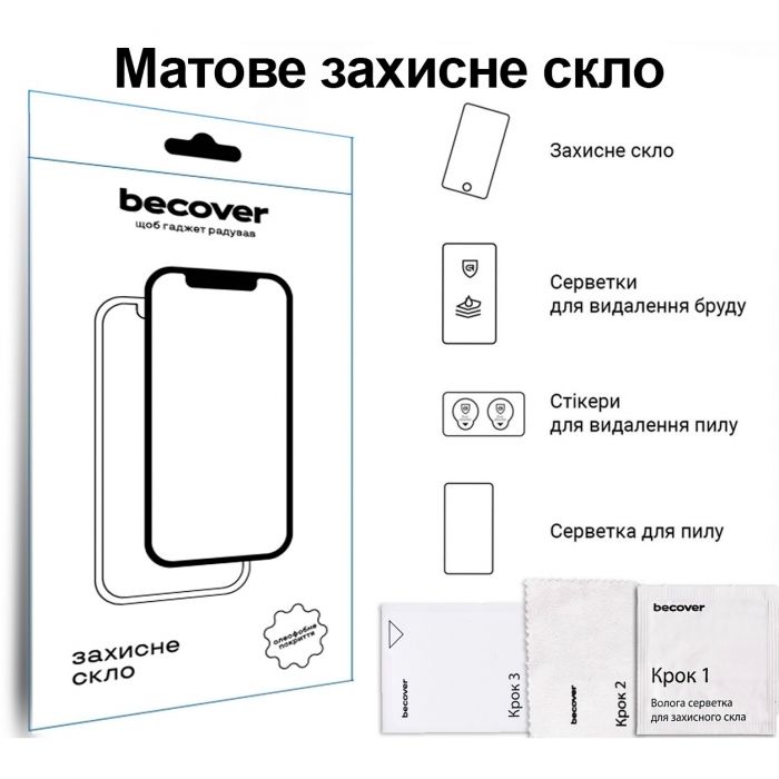 Захисне скло BeCover Matte Anti-Glare для Samsung Galaxy Tab S10 FE+ SM-X620/SM-X626 (713443)