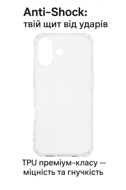 Чохол-накладка BeCover Anti-Shock для Apple iPhone 17 Clear (713793)