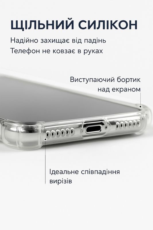 Чохол-накладка BeCover Anti-Shock для Apple iPhone 17 Pro Max Clear (713799)