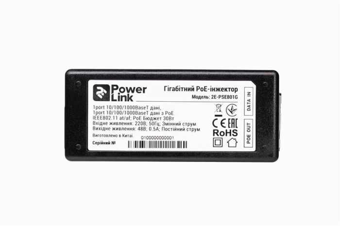 PoE-інжектор 2E PowerLink PSE801G (1xGE, 1xGE PoE, 802.3af/at (до 30 Вт))