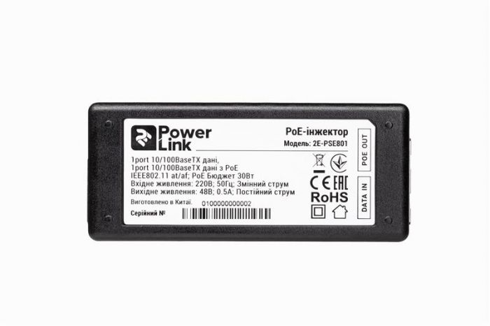 PoE-інжектор 2E PowerLink PSE801 (1xFE, 1xFE PoE, 802.3af/at (до 30 Вт))