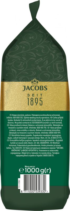 Кава в зернах Jacobs Kronung 1000 г