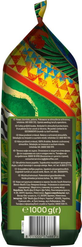Кава в зернах Jacobs South America Blend 1000 г