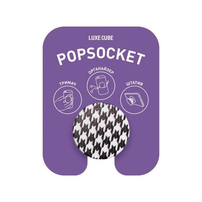 Тримач Luxe Cube POP 007 Коко (9998866457223)