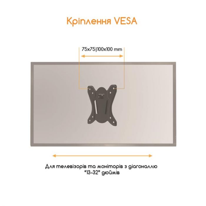 Кронштейн ACCLAB AL-BT10X (1283126485688) (VESA100х100)