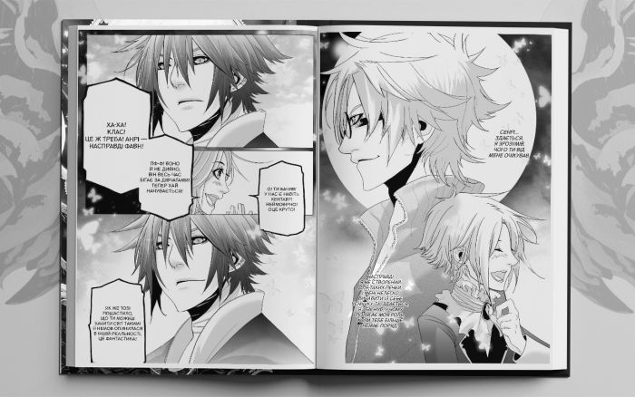 Заблудлий пес. Том 2 / VanRah