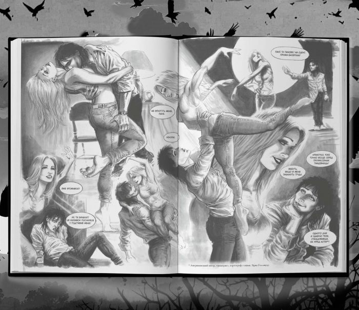 Ворон. Спеціальне видання + унікальна кінообкладинка / Джеймс О`Барр