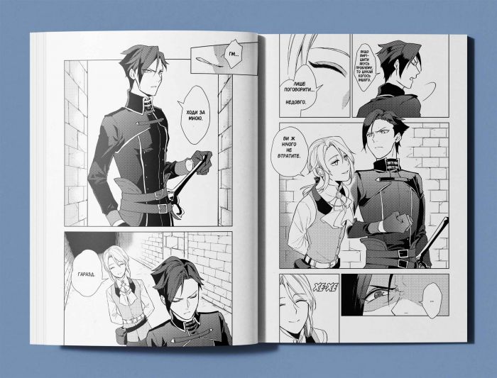 Рекомендації щодо відпустки скромного дворянина. Том 1 / Місакі