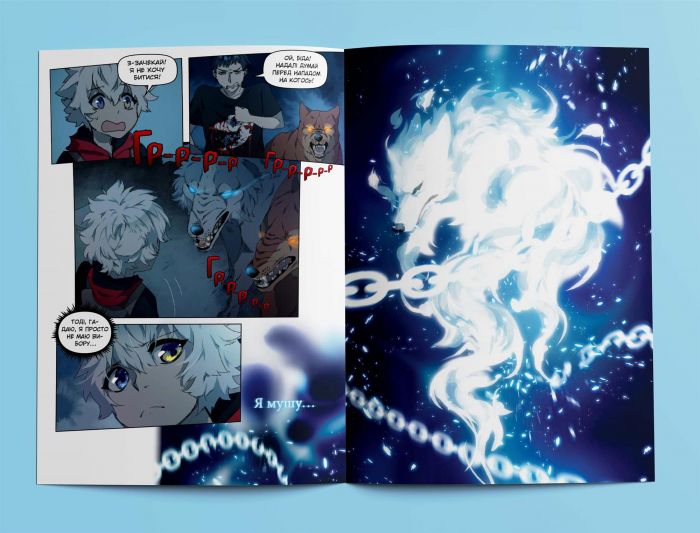 Люміне. Том 1 / Емма Кроґелль