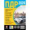 Правила дорожнього руху України 2026 ПДР 2026 України в ілюстраціях українською мовою