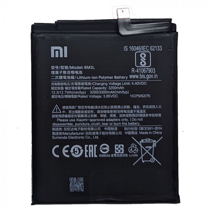 АКБ Xiaomi Mi 9/Mi 9X (BM3L) (оригінал 100%, тех. упаковка) (A20292)