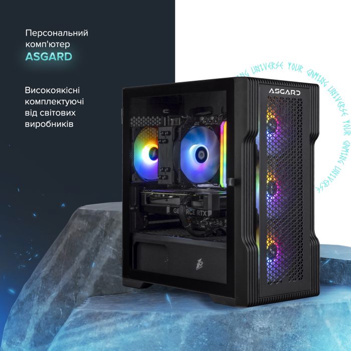 Персональний комп`ютер ASGARD (A75F.16.S10.46.5180)