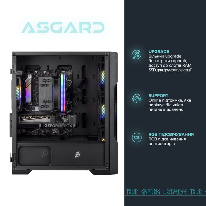 Персональний комп`ютер ASGARD (A75F.16.S10.46.5180)