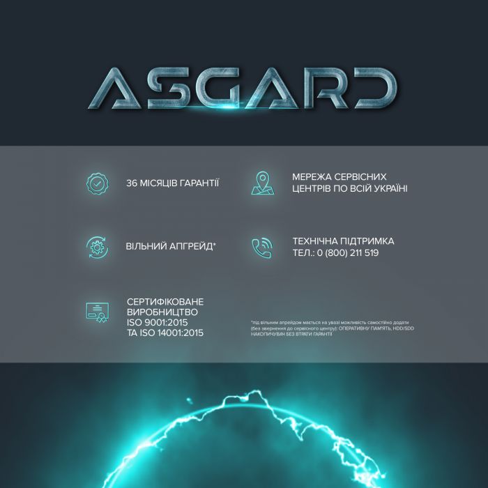 Персональний комп`ютер ASGARD (A75F.16.S10.46.5180)