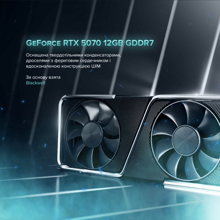 Персональний комп`ютер ASGARD (A97X.32.S10.57.5584)