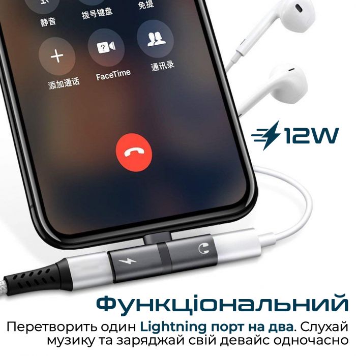 Адаптер Promate iHinge Lightning - 2хLightning (M/F) Grey