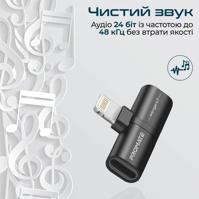 Адаптер Promate iHinge Lightning - 2хLightning (M/F) Black